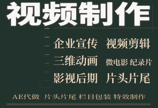 AE企业宣传片特效片头抖音婚礼年会